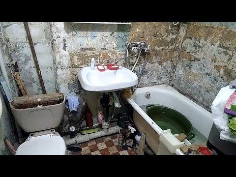 Сколько стоит ремонт в ванной и 1 кв. м. укладки плитки. Самая ужасная ванная комната на свете