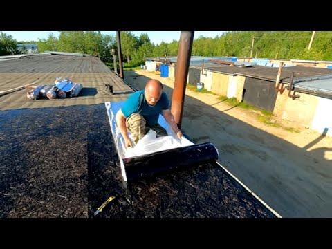 Капитальный ремонт крыши гаража за один день / Как покрыть крышу гаража без горелки  / Ризолин