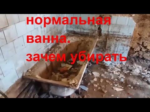 ВСЁ ПОД СНОС - демонтаж - ремонт кухни - кухня своими руками