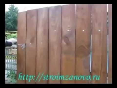 Деревянный забор своими руками