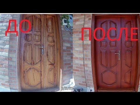 Ремонт и Реставрация  Деревяной Двери | Покраска деревяной двери