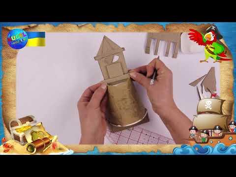 Как сделать морской маяк/Маяк своими руками/Пираты/Интерьер детской комнаты/Дизайн детской/