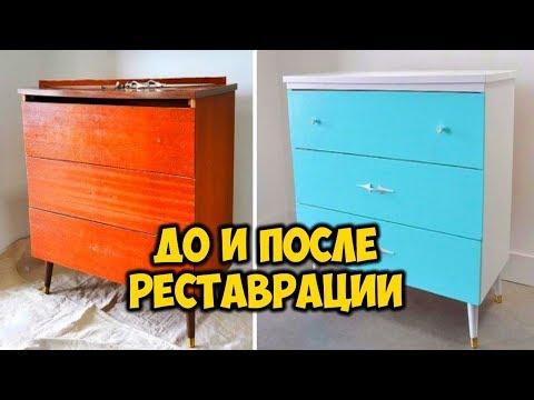 Советская мебель до и после реставрации