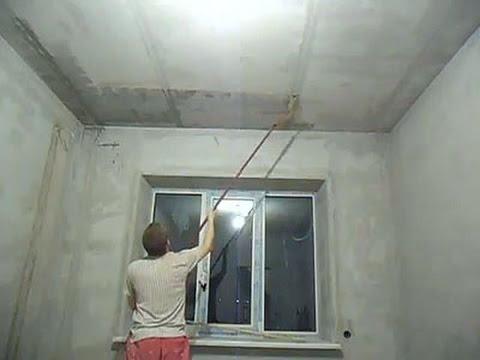 Подготовка потолка к ремонту