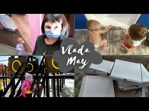 В Поликлинику С Двумя Детьми, Ninja Pizza, Ремонт Подоконника | Vlada May