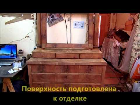 Реставрация антикварного комода,подготовка к отделке от Виталия Виноградского