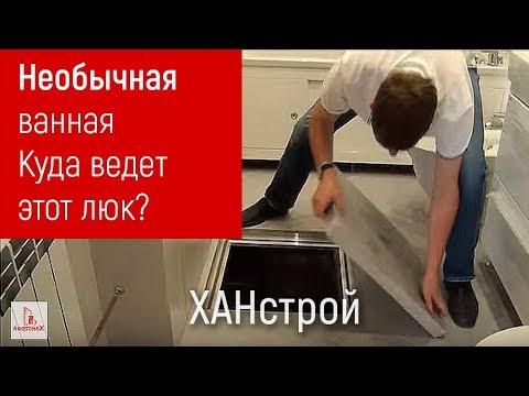 Ремонт отделка ванной комнаты санузла своими руками в Красноярске