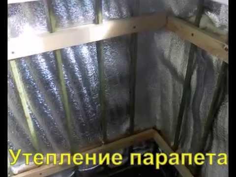 Утепление балкона в хрущёвке. Okna-montag.ru