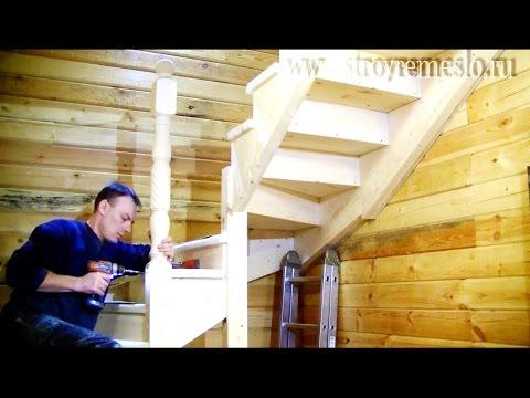 Изготовление деревянной лестницы // Строй - Ремесло
