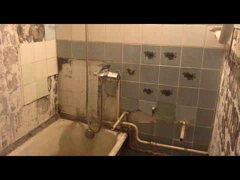 Ванная и туалет от ужаса к свежести. Моя убитая квартира. Часть 13.