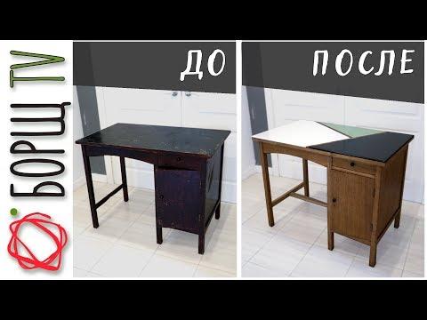 Настоящая деревянная мебель времен СССР, не то что сейчас из опилок | Переделка советского стола